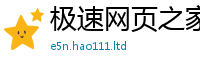 2025新澳天天正版免费观看靠7777788888管家婆老家三肖四码